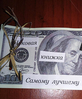 Чековая книжка желаний - подарок мужу своими руками vicreativity 8