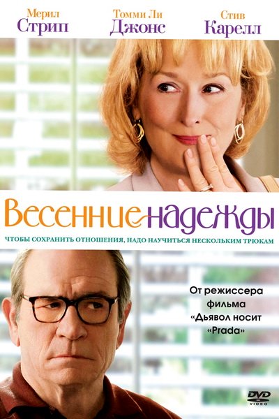 Фильмы о семейных отношениях ViCreativity -4