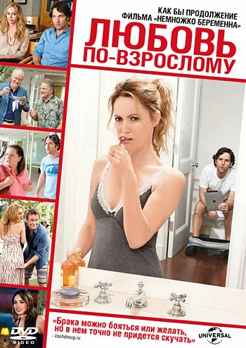Фильмы о семейных отношениях ViCreativity -3