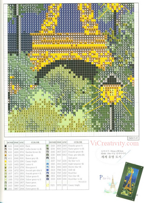 Франция - Париж - Эйфелева башня - схема для вышивки vicreativity 2