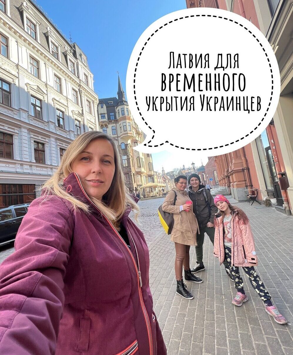 латвия для временного укрытия украинцев vicreativity